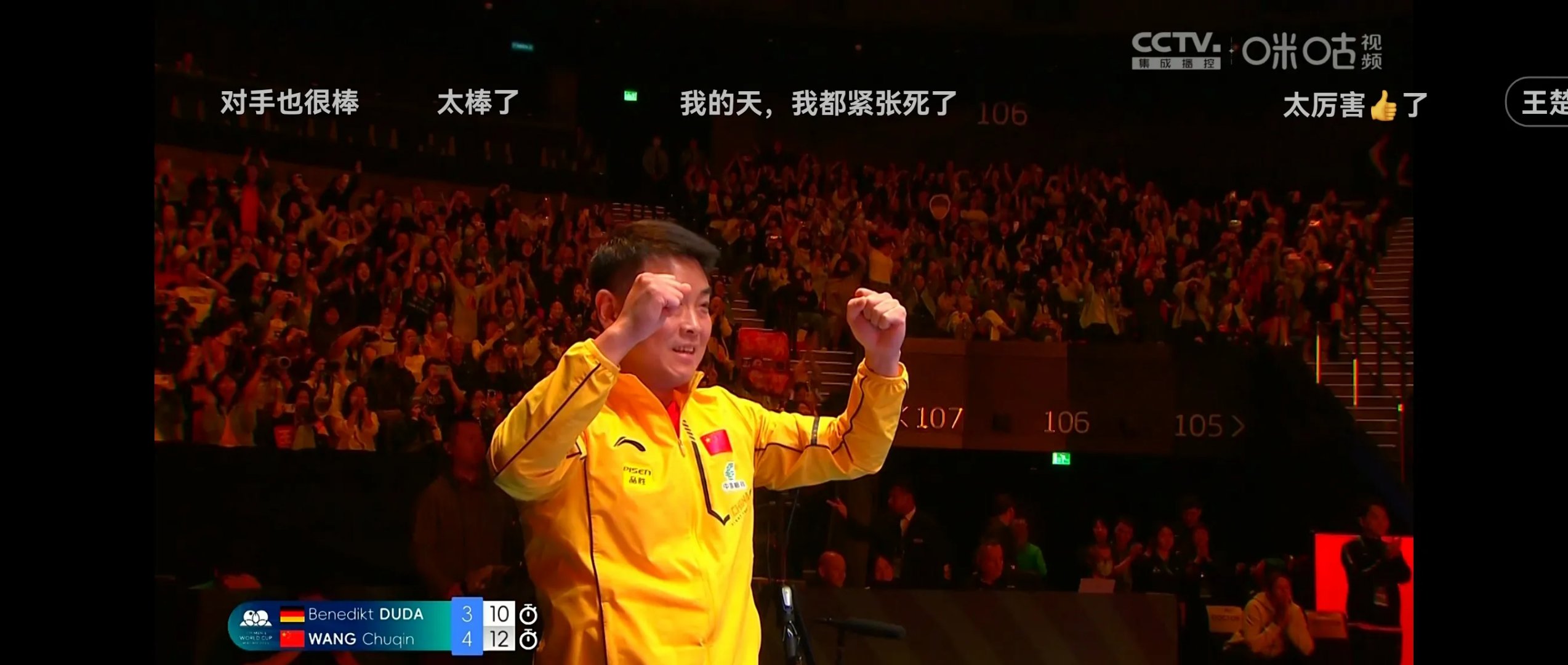 NG体育-网球锦标赛掀起高潮，祁连巨龙队逆转滇池迅豹队，高压逼抢奏功——球迷期待下一战的简单介绍