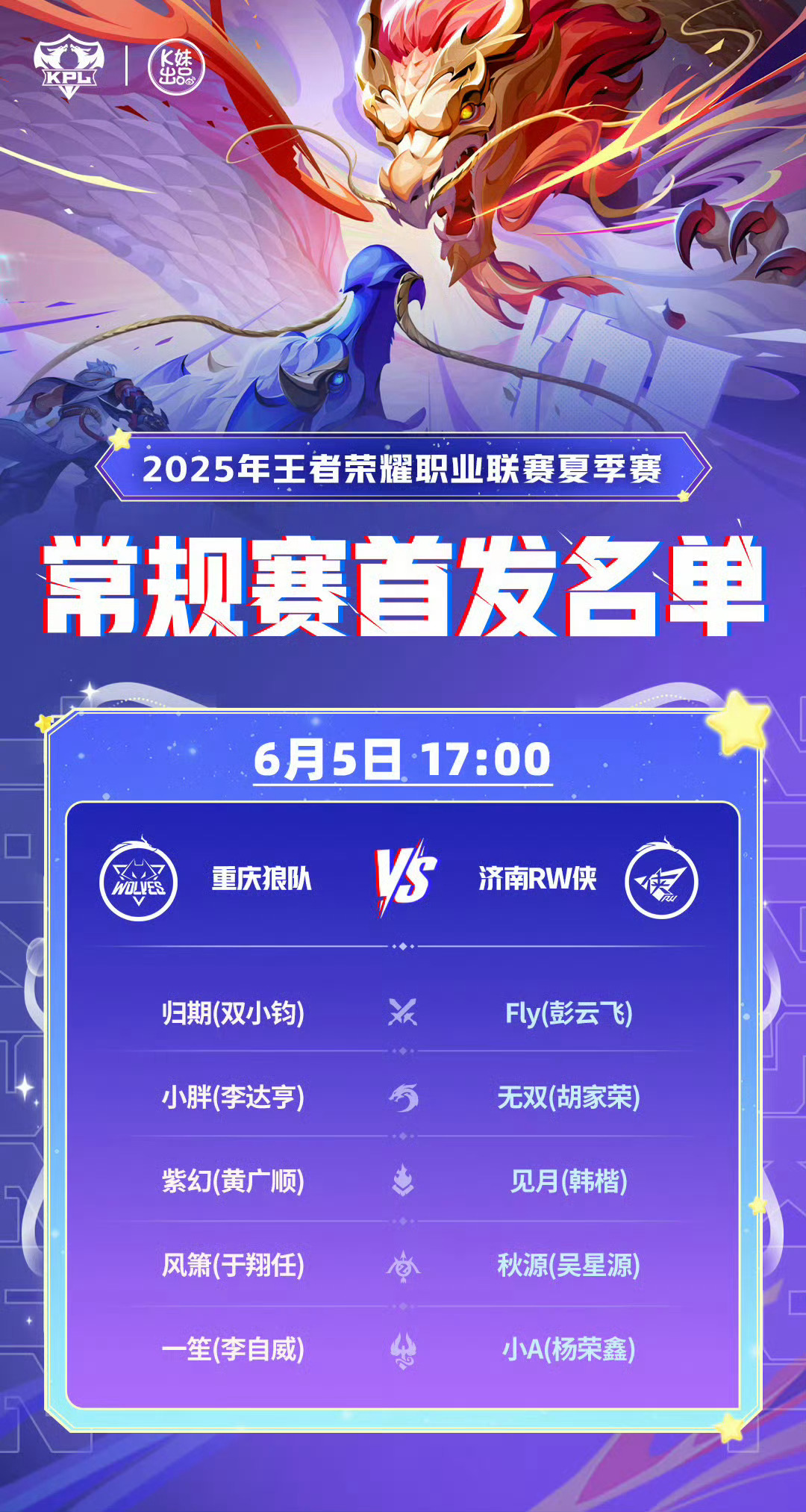 NG体育-包含电竞总决赛掀起高潮，祁连白虎队鏖战闽南天狼队，老将里程碑之夜——定海神针仍在的词条