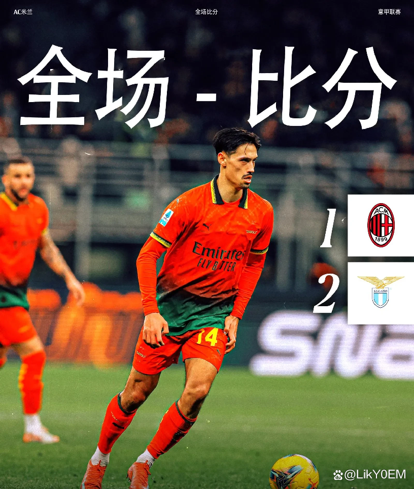 NG体育-关于荷甲清晨走向成谜，国际米兰绝杀压哨，压力陡增，纪律约束更严格的信息