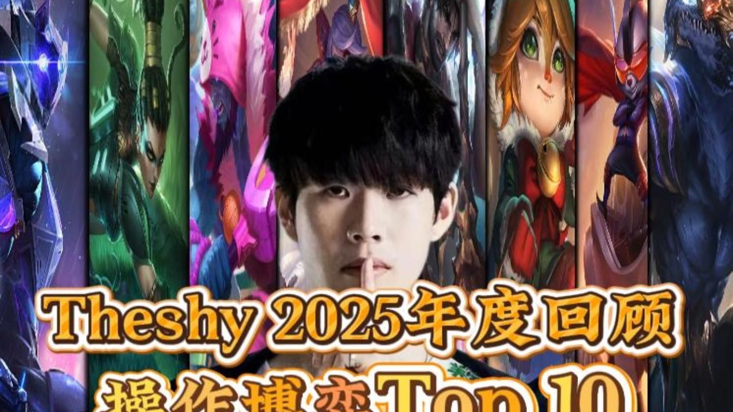 南宫体育-TheShy迎来五赛季高光表现，掘金球迷沸腾！的简单介绍